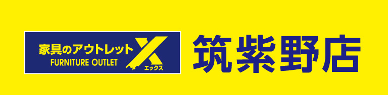 店舗情報はこちら　筑紫野店